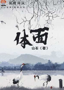 从仙剑三开始无敌