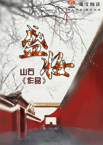 哥谭—替身的传说