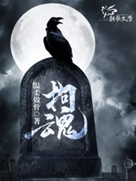 快穿之宿主太冷漠小说