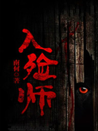 王爷接招：废柴王妃要逆天
