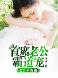 台湾言情小说女主好像叫霍湘