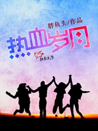 医圣叶皓轩