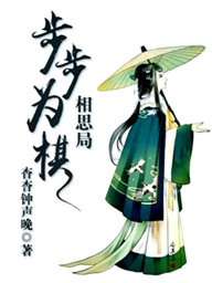 国运：开局三精灵，制霸世界！