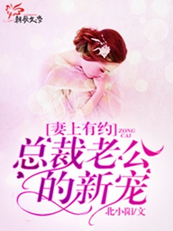 引我入明火