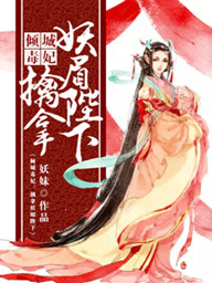 旧爱成痴，老婆大人太多情