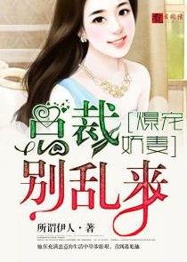 我的竹马