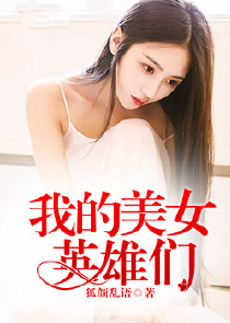玄幻：供货诸天，差评后千倍补偿