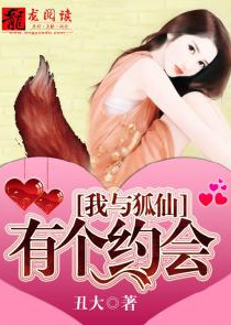 妖神白龙