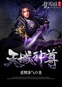 今古传奇·武侠版第206期