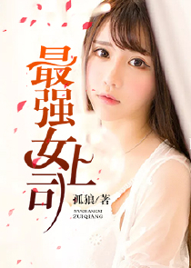 类似武脉官能小说