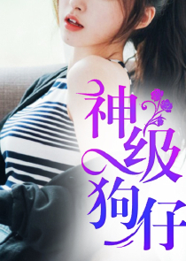 最强神话帝皇好看吗