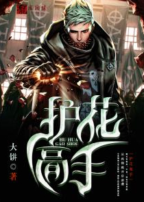 穿越之绝色魔妃