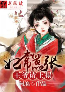 继母见死不救，我化身死神找上门