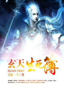 疯狂破案之别对我说谎