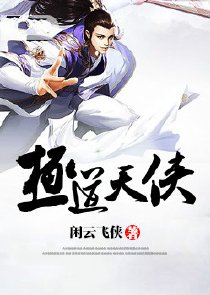 蛇蝎毒妃