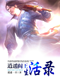 诡异复苏：我直播拍卖女鬼