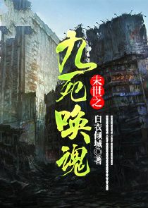 唯吾癫狂