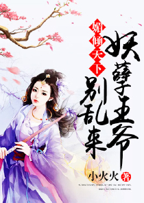 樱桃视频app污下载