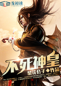篮坛传奇之王