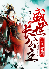无限之位面契约
