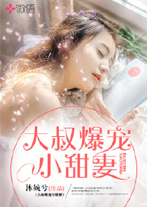 先婚后爱前妻难再娶