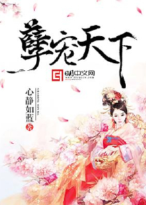 鲜网bl