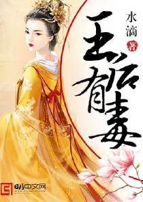 qq炫舞小说完结版下载