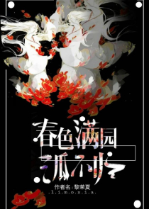 旧唐书白话文txt