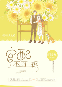 偕醉荼蘼，此傍海棠