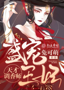 末日废土从成为美食家开始
