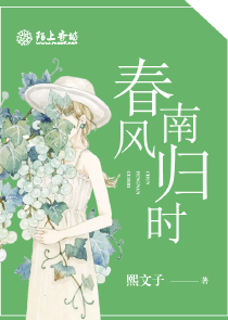 吃胸小說