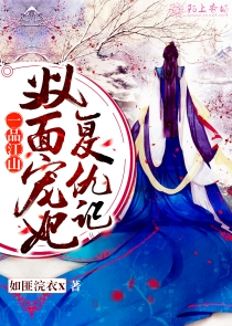 帝国霸主