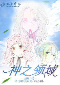 苍穹破之神女归来