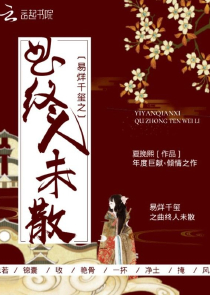 TNT：止步之余