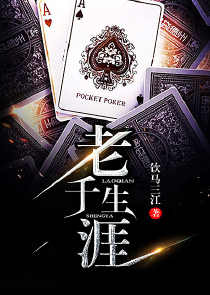 这灵气要命