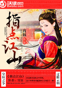 文抄公：开局签到神书天龙八部