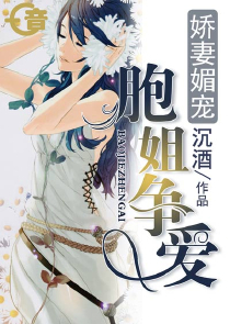 女主重生校园创业高干