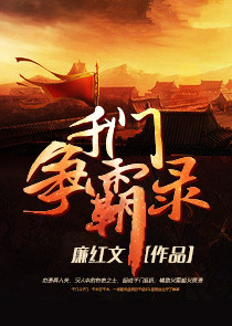 超级分卫