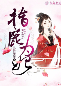 七个美女师傅修仙