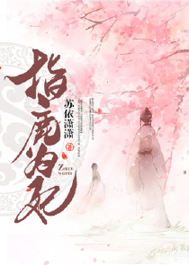 喰种之夜