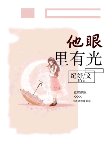 穿越天师农女