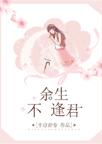末世之红色警戒：心灵终结