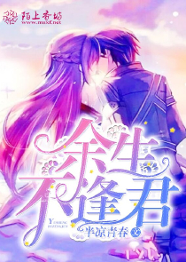 女总裁的贴身剑仙