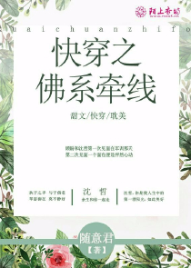 叶罗丽之时光不朽，岁月长柔