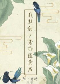 放纵之青春