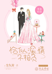 天降鬼夫太磨人免费