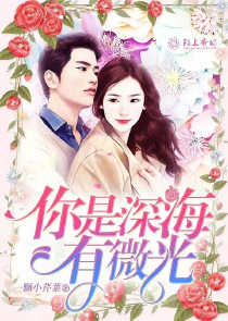 仙尊的万界快递