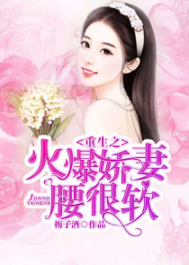 玄幻武魂：开局被魔教女帝逼婚