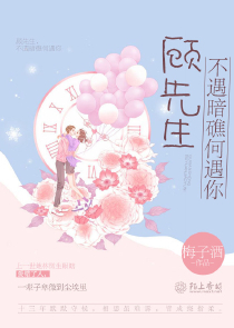 星星上的花封信结婚