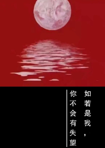 一晃两三年，匆匆又夏天